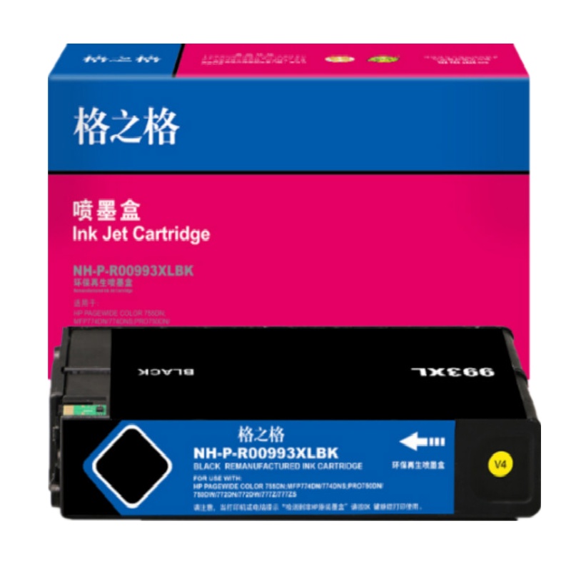 格之格硒鼓 NH-P-R00993XLC