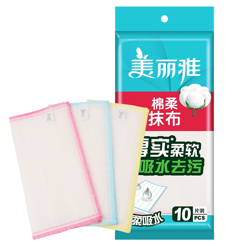 美丽雅家用洗碗布加厚棉柔抹布30*30cm*10片入