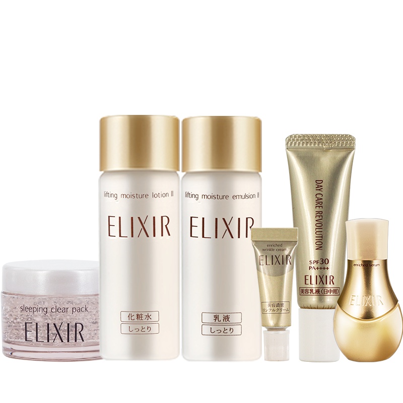 怡丽丝尔洁面膏水乳液旅行套装中小样优悦活颜洗面奶8g弹润水18ml弹润乳液18ml防护乳5ml