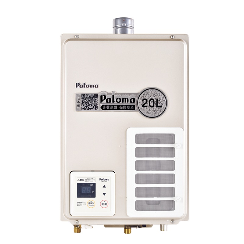 百乐满极光系列室内超薄强排式 燃气热水器 日本原装进口 20升JSQ40-B207F 气源联系客服备注