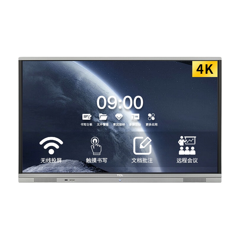 TCL LE86X10TC 86英寸 多媒体教学一体机 会议触摸屏 触控查询一体机 触屏显示器 GD