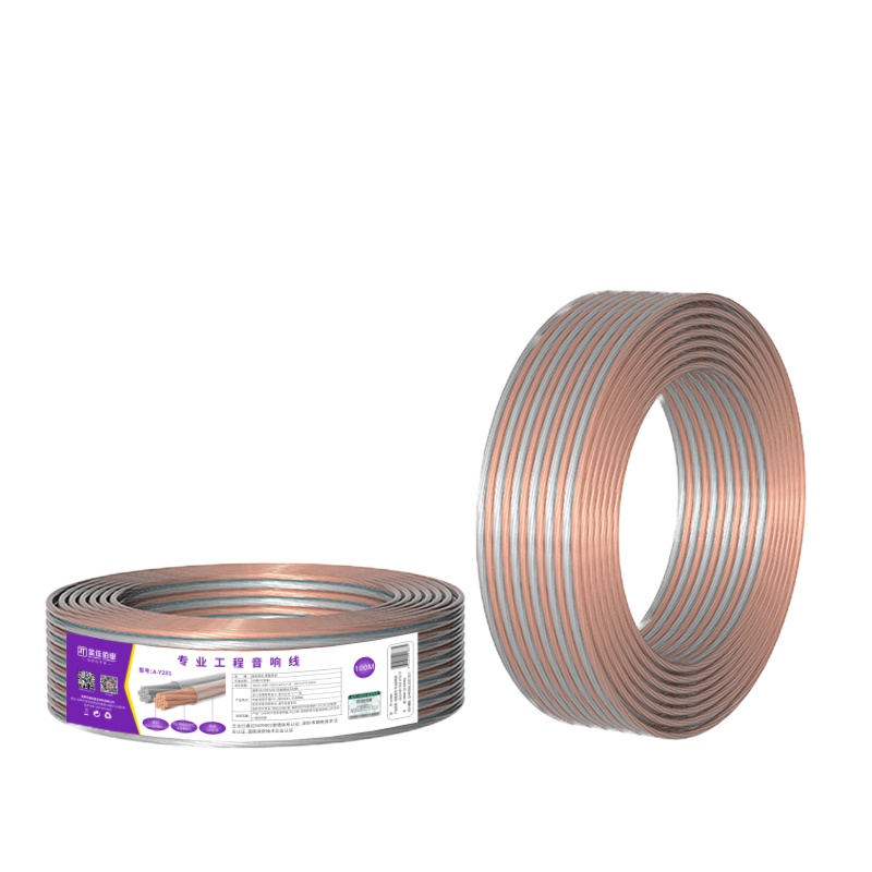 金佳佰业 A-Y201 贵族系列 专业音响线 OD3.0/6.4圆 (50/0.10BC+50/0.10TC)*2F