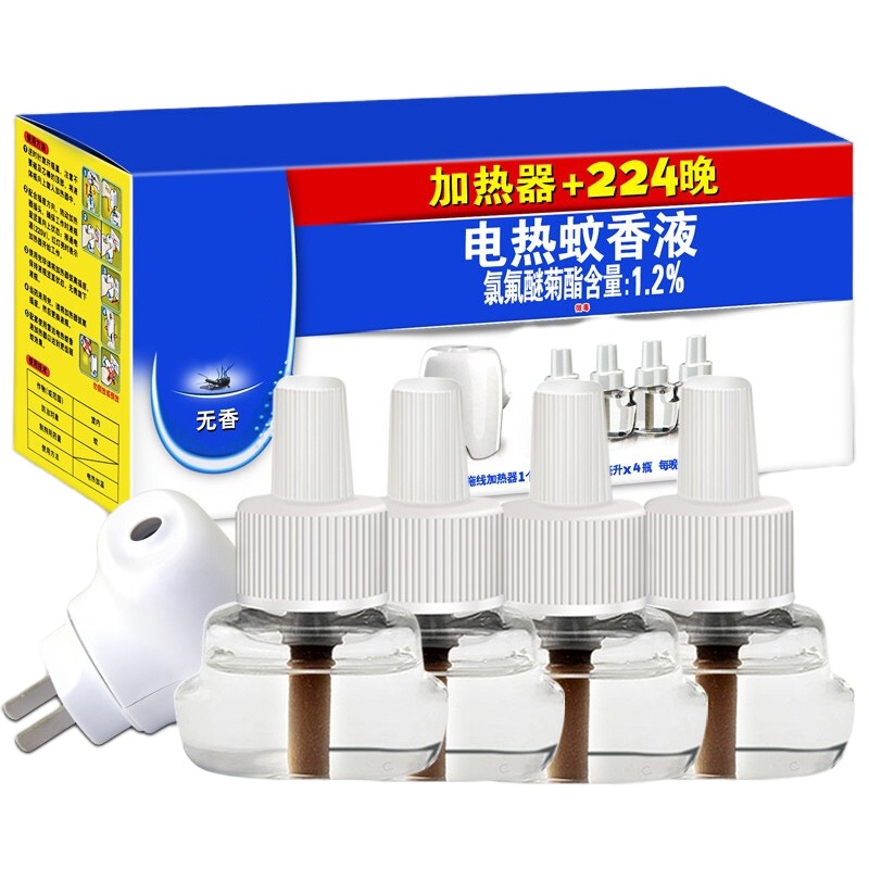 顺日 蚊香液加器 加热器加224晚 10套