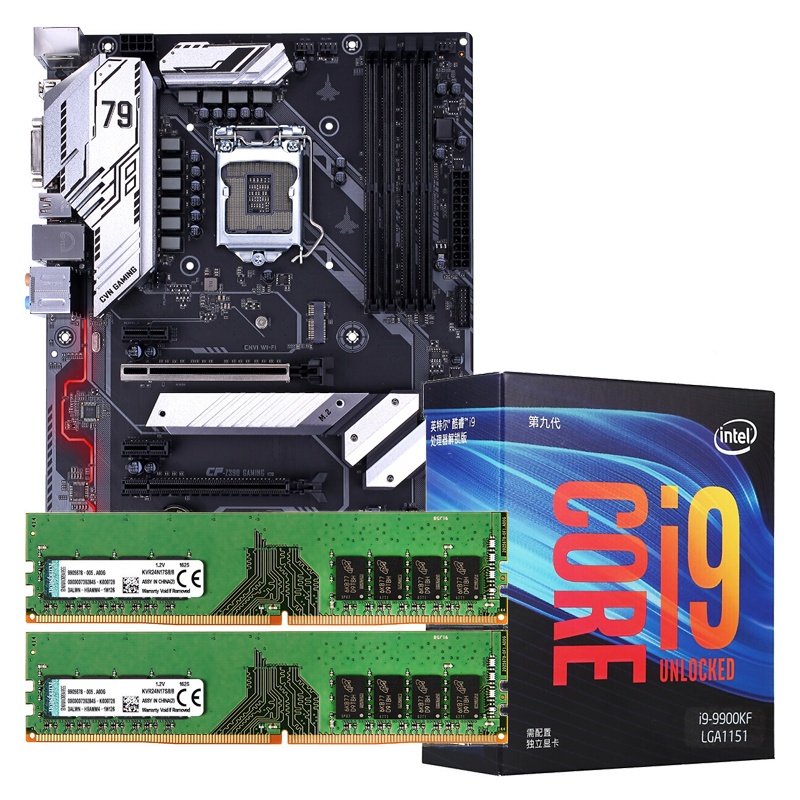 七彩虹CVN Z390 GAMING V20 电竞主板+英特尔i9 9900KF+金士顿KVR 2400 8PCX2