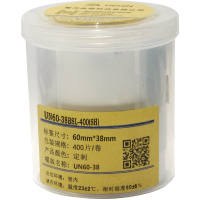 伟文(wewin) UN60-38BSL-400(SH) 银色软面抗撕裂 打印纸