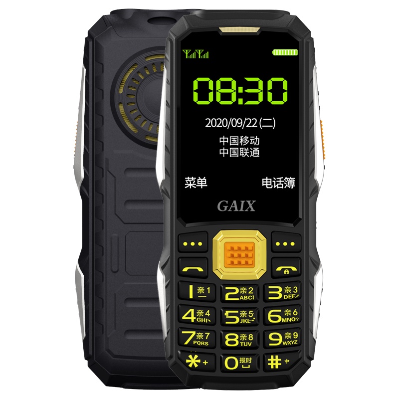 关爱心R9-4G全网通老人机超长待机直板老人手机大屏大字大声移动老年手机正品学生机