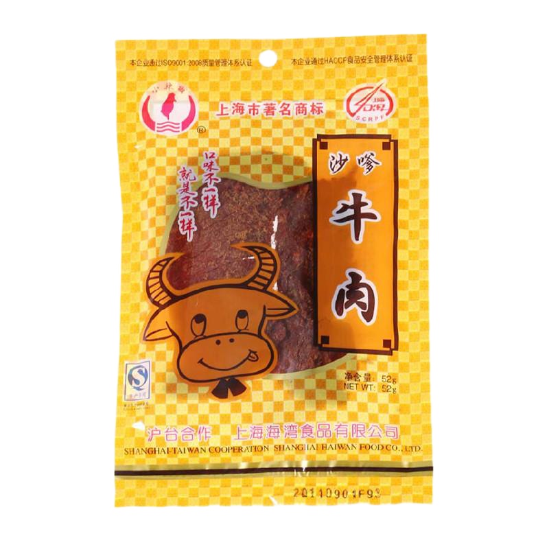 小辣椒 牛肉干 沙爹口味牛肉沙嗲牛干肉脯52g