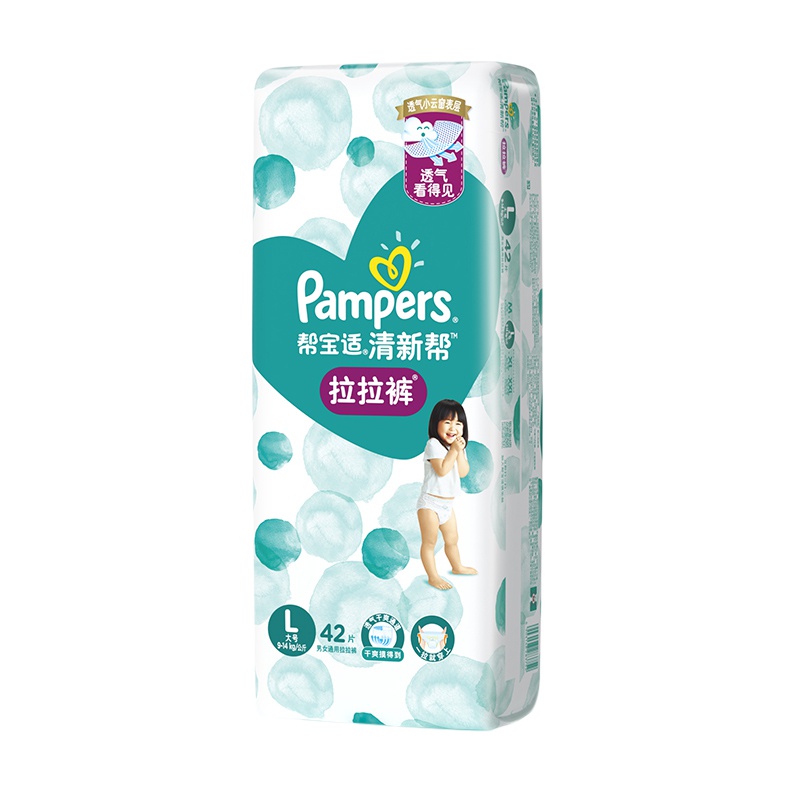 帮宝适清新帮拉拉裤大包装L号大码42片 泡泡拉拉裤