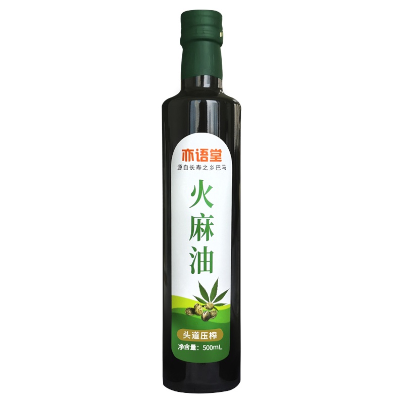 巴马特级火麻油非一级纯火麻仁油物理压榨火麻籽油食用油正品拌蜂蜜水500ml