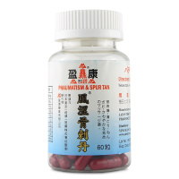 香港直邮 盈康塔牌日本东京风涩骨刺丹60粒 特惠2瓶