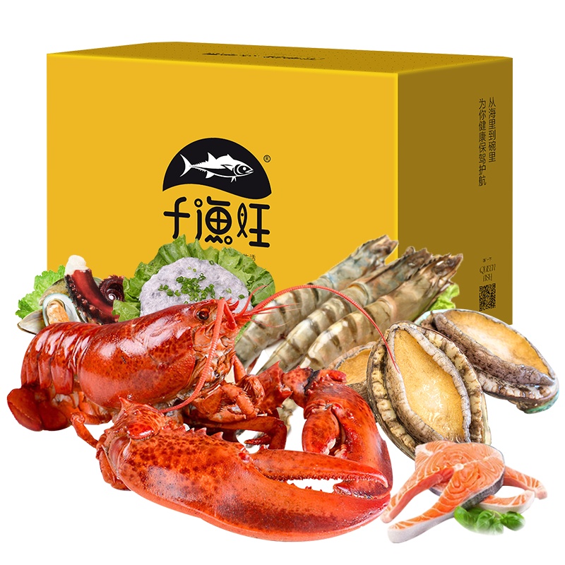 [春节礼盒]千渔旺海鲜礼盒大礼包4650g(含波龙、鲍鱼共14种海鲜食材) 深海食材 团购送礼佳品 海鲜水产