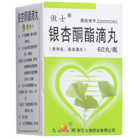 傲士 银杏酮酯滴丸 10mg*60丸*1瓶/盒