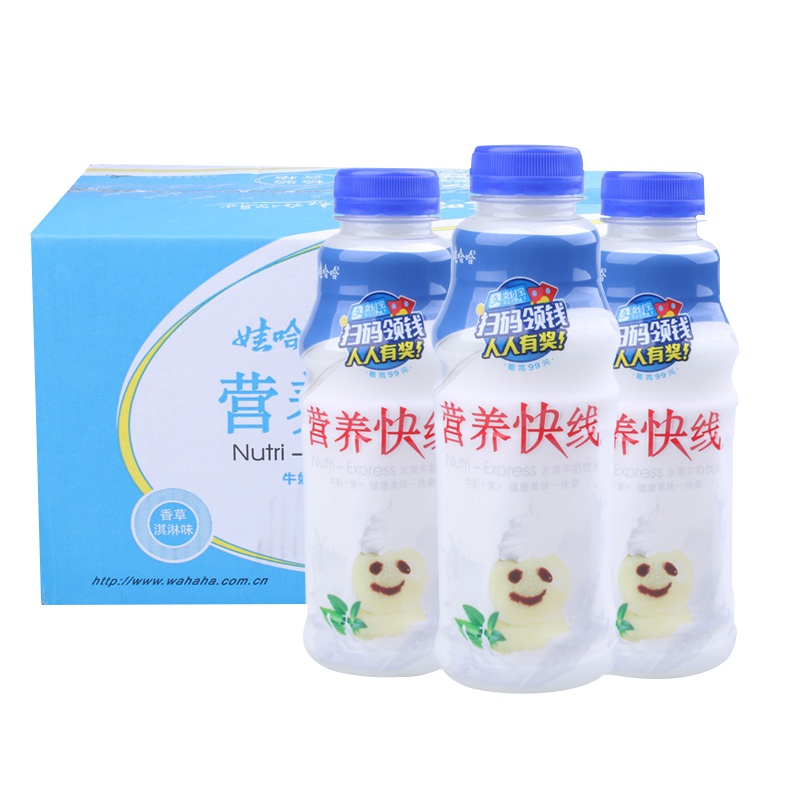 娃哈哈营养快线香草淇淋味含乳饮料500g*15瓶整箱