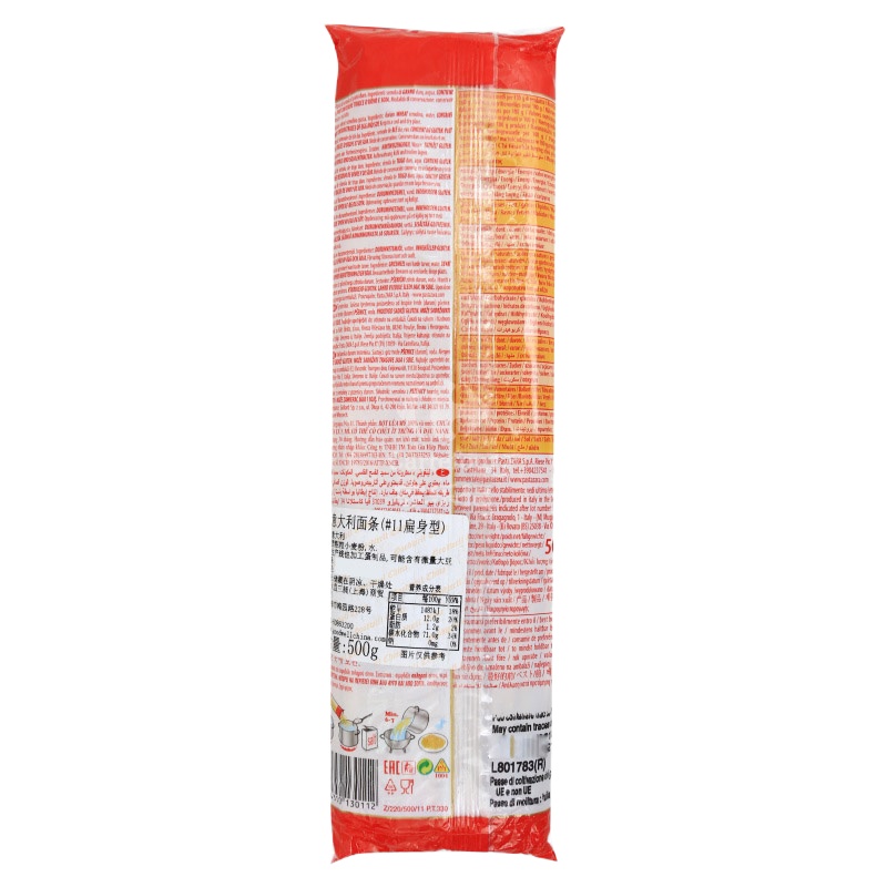 厨乐意大利面条（#11扁身型）500g