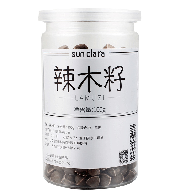 桑克拉(SUN CLARA)辣木籽100g/瓶 中大颗粒食用辣木子精选云南辣木籽的功效 旗舰店正 颗粒饱满 正宗辣木籽茶