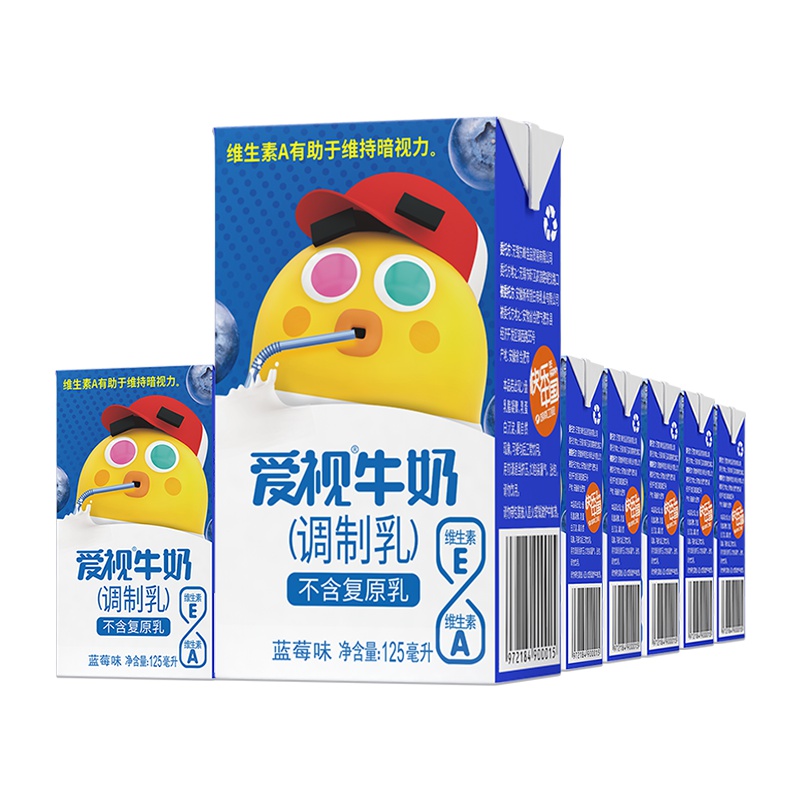 爱视牛奶 蓝莓味125ml*20 早餐奶 礼盒装