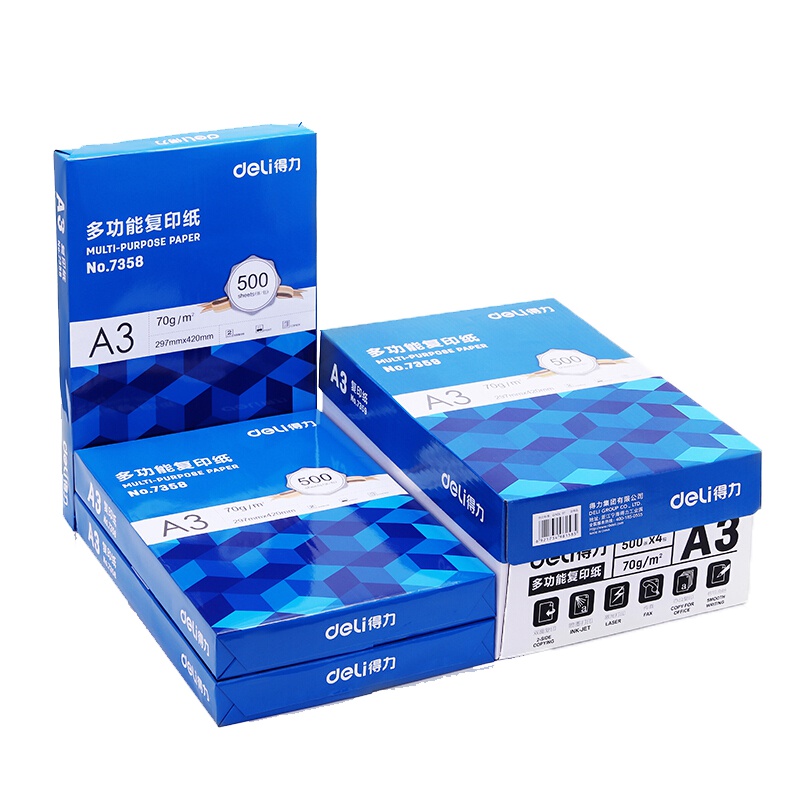 得力(deli) 7359 复印纸70G A3 4包装/箱