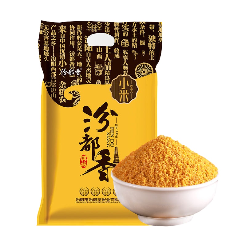 5斤农家养胃黄小米饭月子米五谷杂粮宝宝米小黄米2斤装 香小米(5斤高品质 推荐装)