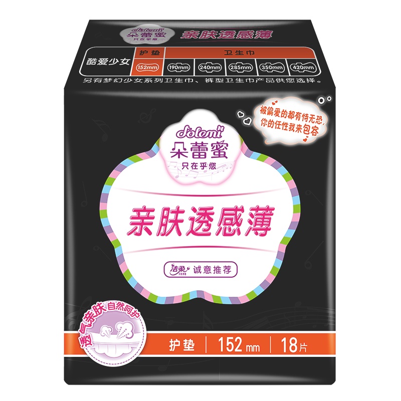 朵蕾蜜 酷爱少女系列 透感薄日用护垫 155mm*18片 洁柔出品
