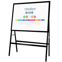 得力支架白板 8784 120*90cm
