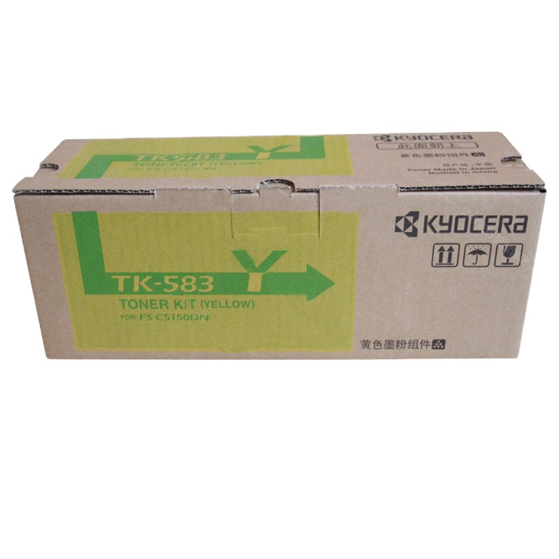 京瓷原装TK-583黄色粉盒 适用于京瓷FS-C5150DN TK-580 584