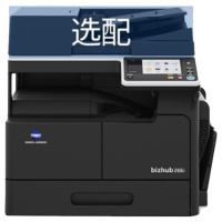 柯尼卡美能达bizhub266i A3黑白复印机 多功能复合机（打印 复印 扫描）办公商用 官方标配