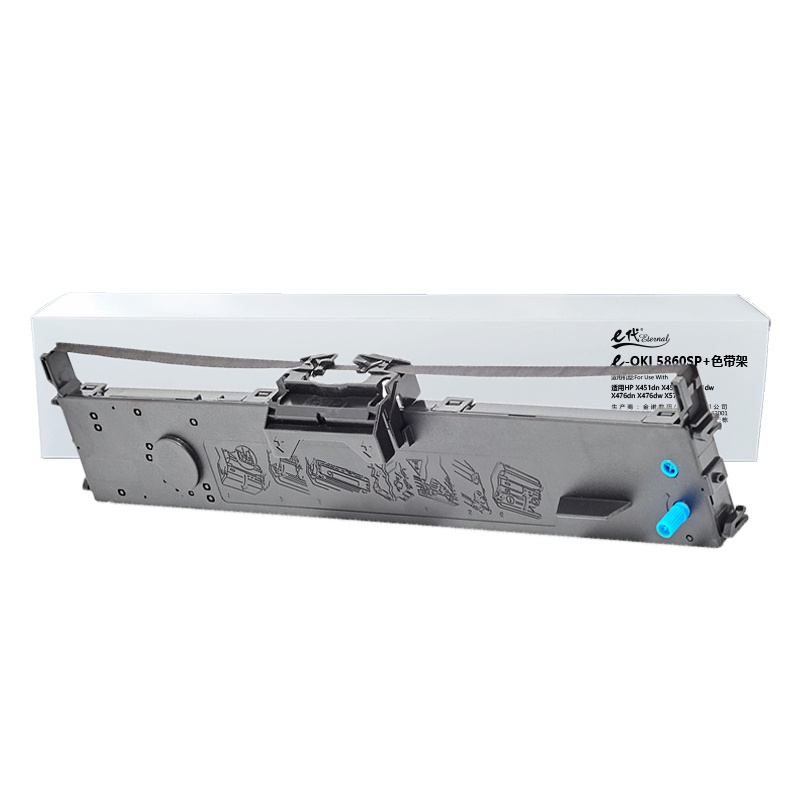 e代经典 5860SP+色带架 适用 四通 OKI 5860SP+ 5660SP+针式打印机色带