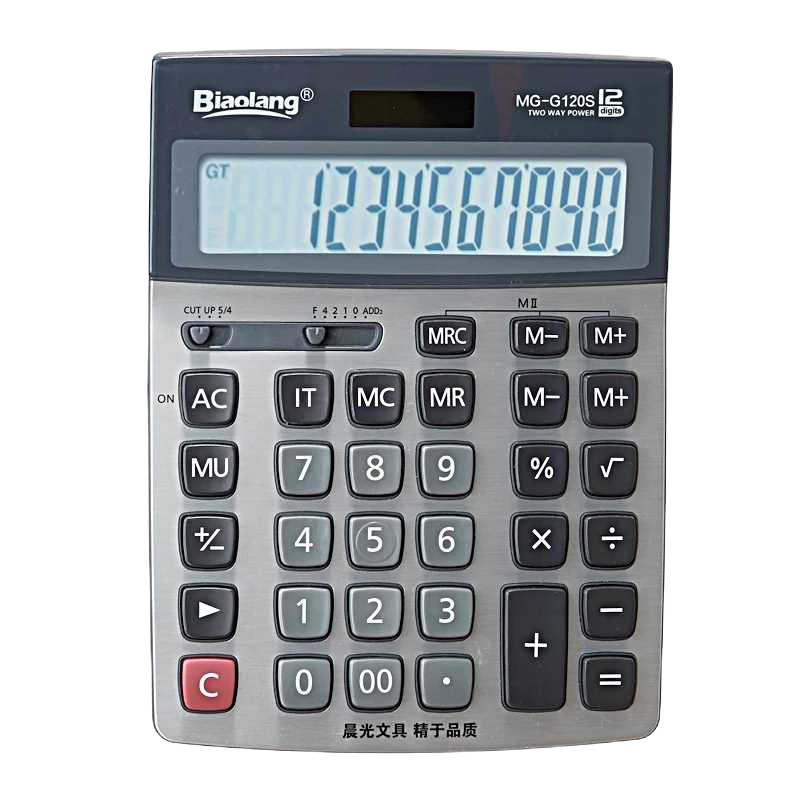 晨光MG-G120S 标朗商务办公桌面计算器大号台式太阳能计算机