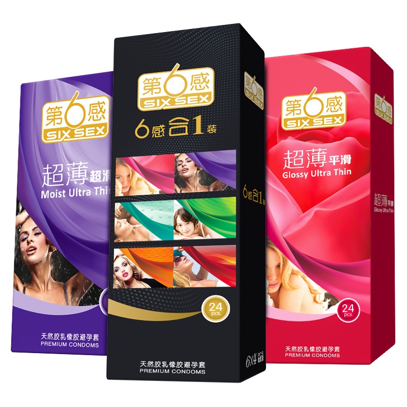 第六感 避孕套超薄组合54只安全套情趣成人性用品 六种体验超薄超滑冰火一体螺纹颗粒(新老包装随机发货)
