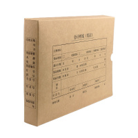正彩 会计凭证收纳档案盒记账凭证盒 25*15*4cm 50个装