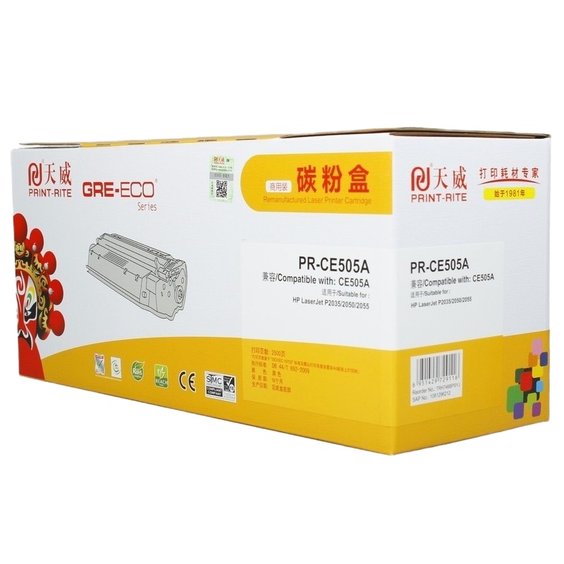 天威 CE505A硒鼓 商用装黑硒鼓带芯片 HPLaserJet P2035/2050/2055 黑色
