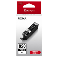 佳能原装850/851墨盒适用MG6400 IX6880 MG7180 IX6780