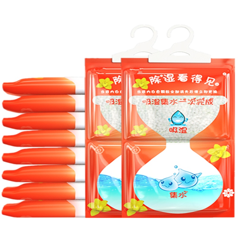 干燥剂防潮防霉包室内衣柜可挂式除湿袋家用房间去湿集水盒吸湿袋无味国产巧妈妈