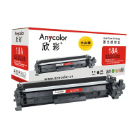 欣彩（Anycolor）CF218A粉盒 大众版 AR-CF218A带芯片 hp18A适用惠普 M132a nw fn