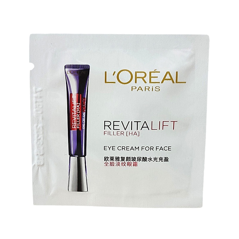 欧莱雅复颜玻尿酸水光充盈眼霜1.5ml*10 紫熨斗小样