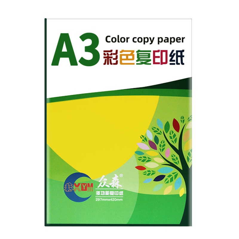 众森 彩色复印纸 70g A3打印纸 a3浅黄色 手工折纸 绘画制图 500张/包 5包装(整箱2500张)