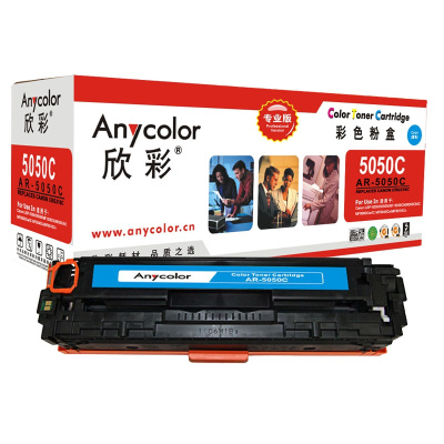 欣彩(Anycolor)CRG-316C硒鼓(专业版)蓝色AR-5050C 适用佳能LBP5050 LBP5050N