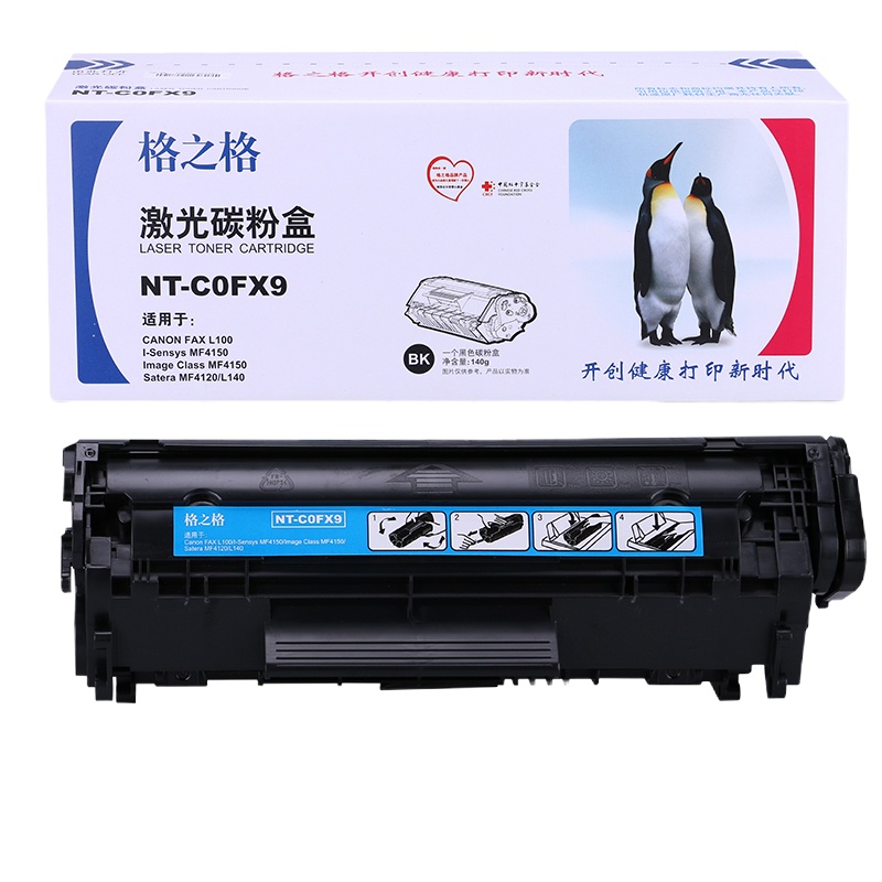 格之格FX-9(适用MF4330 4350)