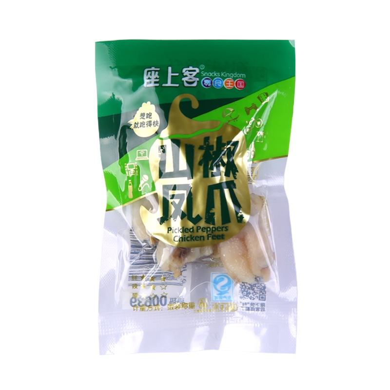 [座上客 山椒凤爪14袋*2]重庆特产泡椒凤爪辣零食水晶鸡爪约590g*2