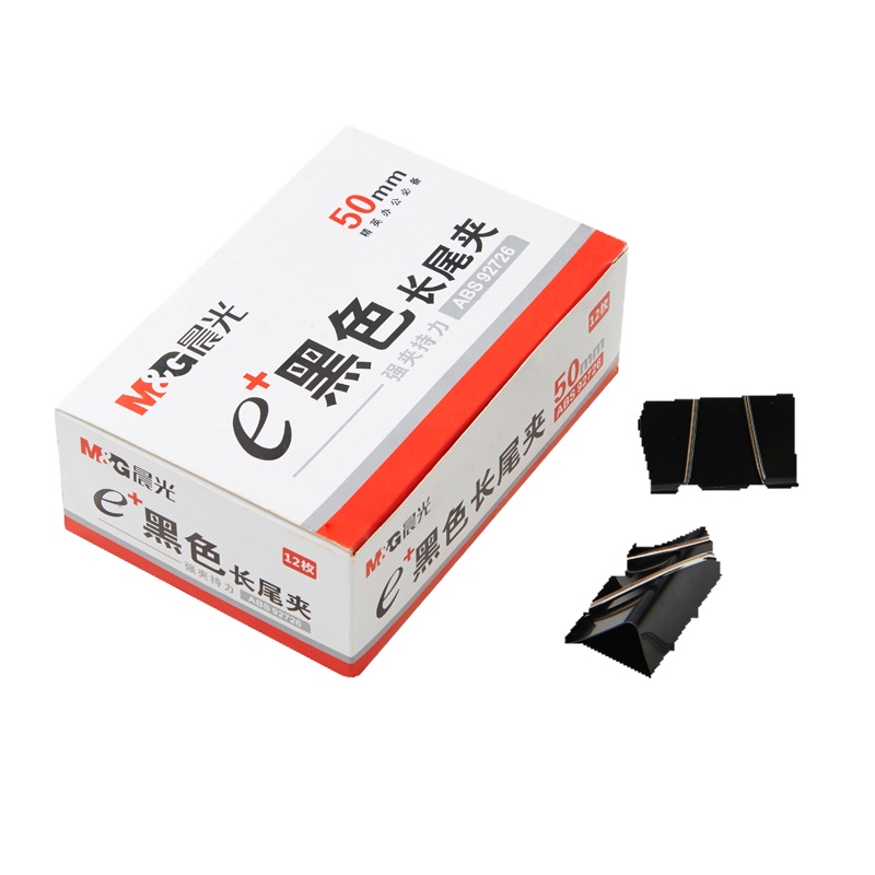 晨光ABS92726 50mm黑色长尾夹2盒 燕尾夹 蝴蝶夹 金属票夹 资料夹