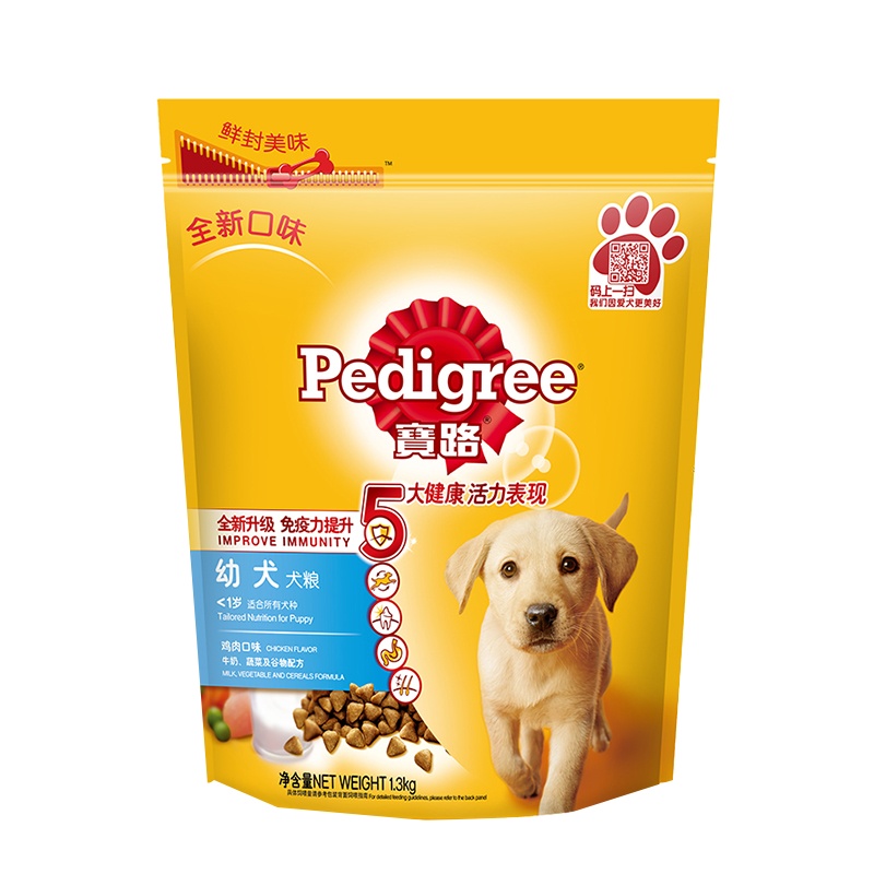 宝路幼犬干粮鸡肉口味1.3kg