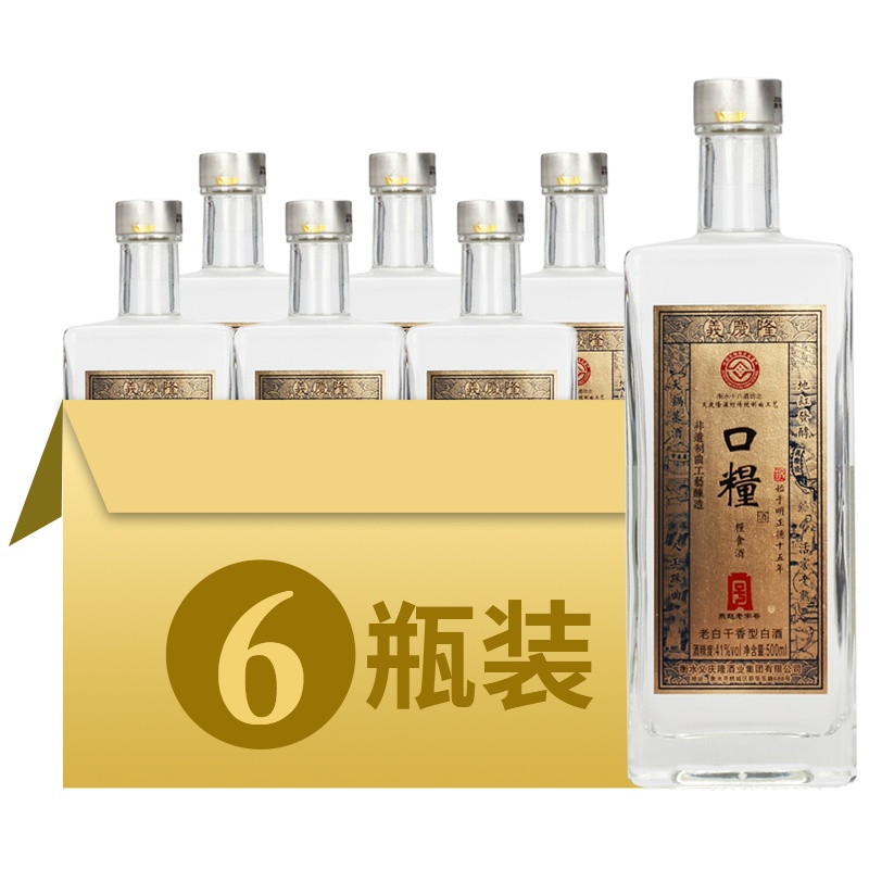 [中华特色]河北供销馆 義慶隆 41度口粮酒 500ml*6瓶整箱装 老白干香型白酒 非物质文化遗产 河北衡水特产