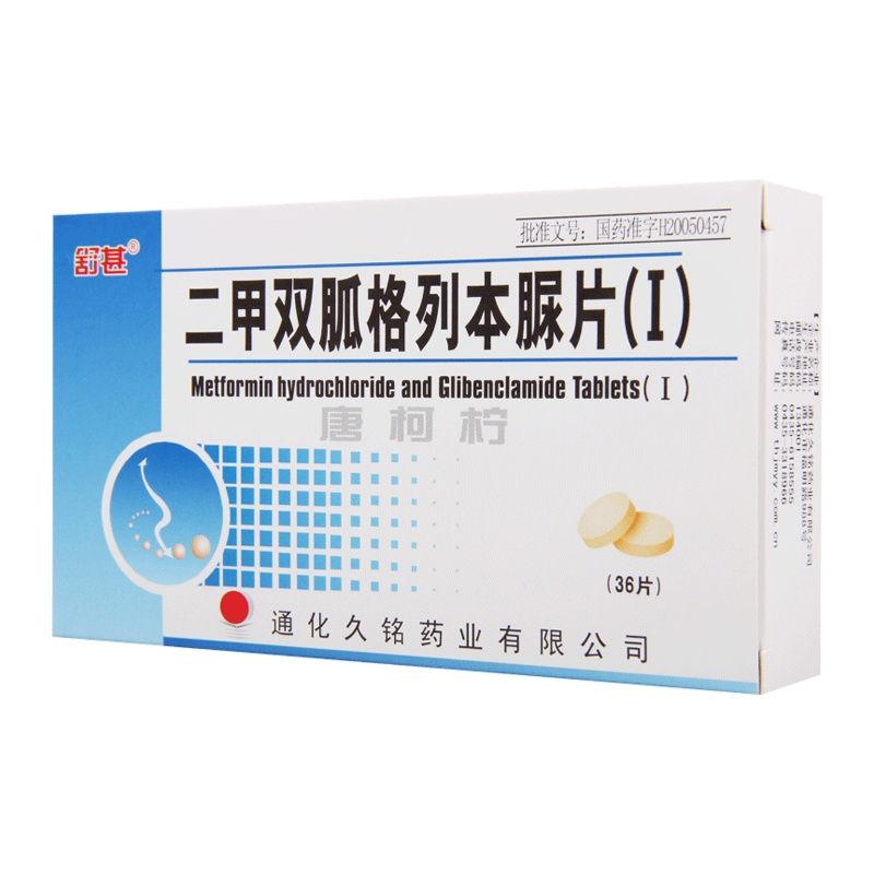 舒甚 唐柯柠 二甲双胍格列本脲片(Ⅰ) 36片/盒