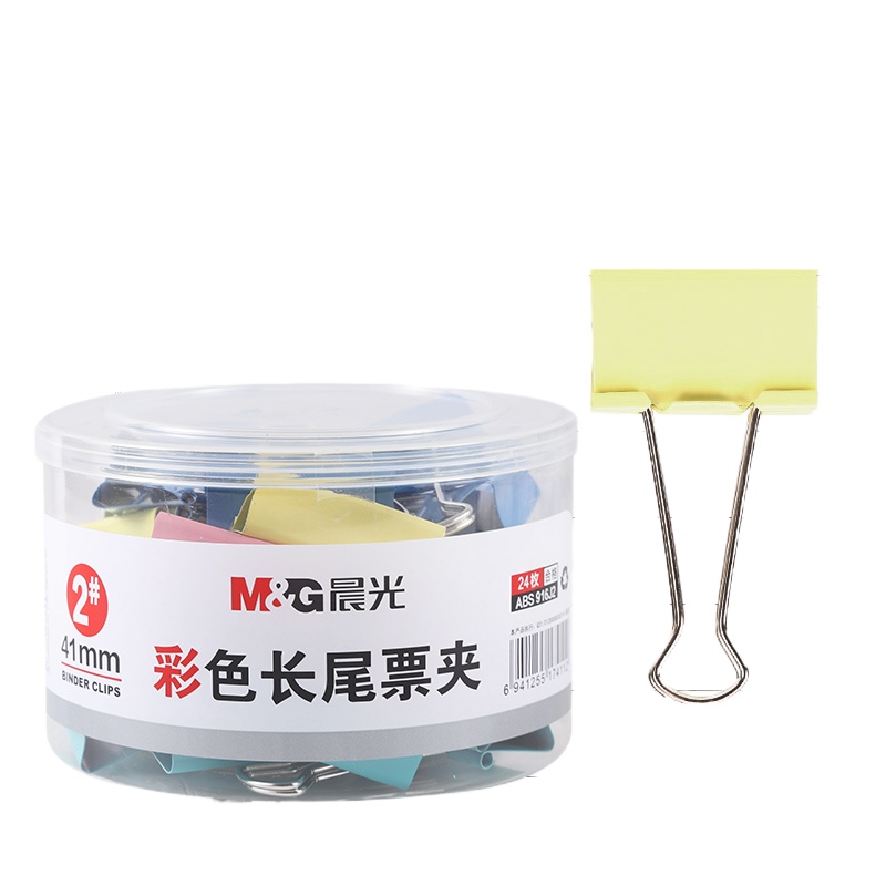 晨光(M&G)文具41mm彩色长尾夹 金属票据夹 经济型办公燕尾夹 24只/罐ABS916J2