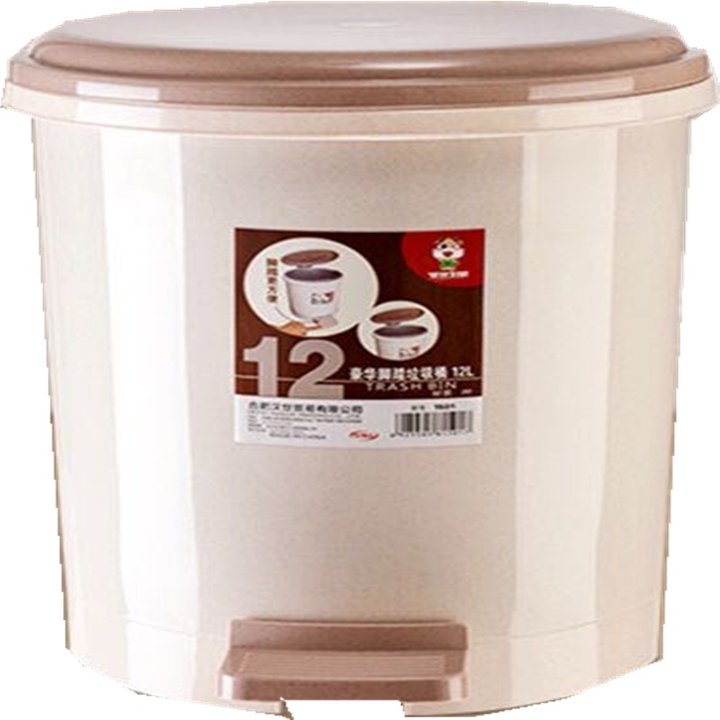 12L脚踏式垃圾桶