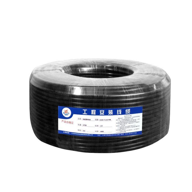 双绞屏蔽线RVSP双绞线485信号线控制线通讯通信电缆2芯4芯0.5/0.75/1.0/1.5平方RVSP2*1.0