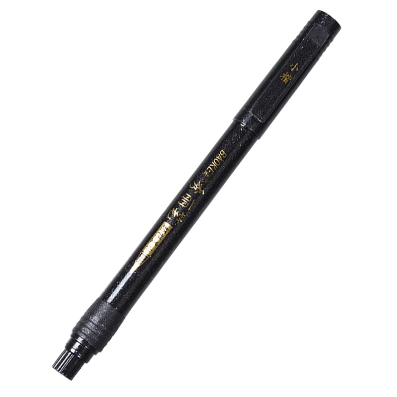 宝克(baoke)秀丽笔 提名笔 软笔头毛笔 小楷S22 12支装/盒