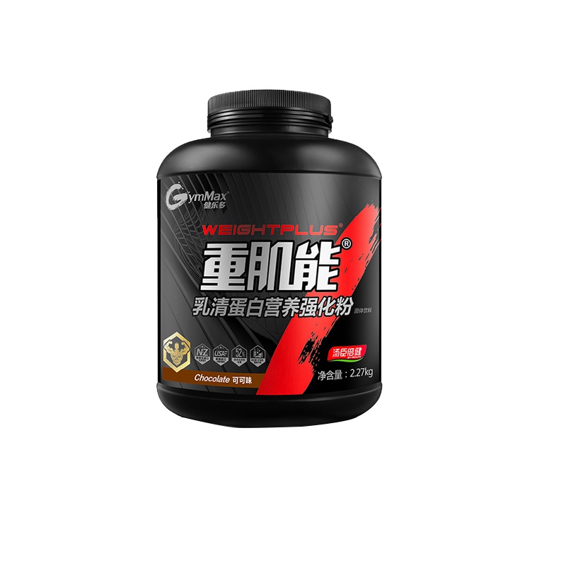 汤臣倍健健乐多 乳清蛋白营养强化粉2270g(可可味5磅)重肌能 健身
