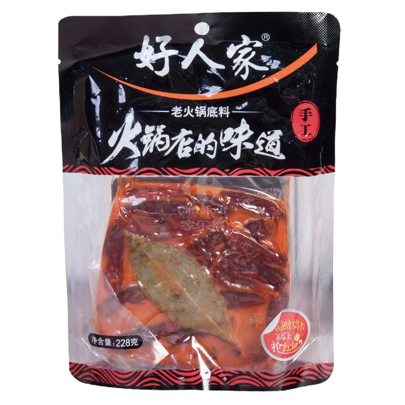 好人家手工牛油老火锅底料麻辣228g
