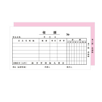 广博(GuangBo) SJ7078ES 二联多栏收据单176*83MM 2联10本/组 (单位:组)
